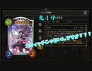 レジェンド各種１枚縛りってマジ？？？格安土ウィッチ　【シャドウバース】