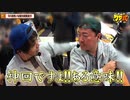 ワサ武　第44話(2/3)