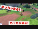 【1分動画】#6 ゲームをやった事ない女のゲーム実況動画　ポケモンシールド