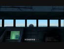 【FTD】帝国よ偵察せよ！！Part3【ゆっくり実況】