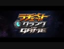 あの懐かしのコンビが帰ってきた！ #1【ラチェット＆クランクTHE GAME】