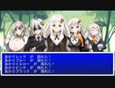 【ボイロ劇場】ついな異界山紀行：第三話『勇者現る？』【ついな&東北姉妹】