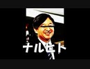 天皇に平和を語る資格なし