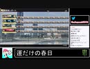 2020年04月13日【龍が如く7】現実でもゲームでもハローワーク：引継ぎ2週目【放送アーカイブ】
