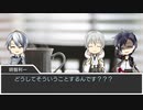 【実卓CoC】悪しき契りの枷③【刀剣乱舞】