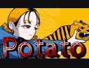 potatoになっていくを歌ってみた ver.373