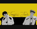 【MMDHQ!!】赤葦と木兎でトラフィック・ジャム