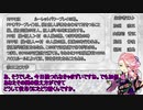 【刀剣乱舞】狂人が頑張るかもしれない１１人村　3日目【実卓リプレイ】