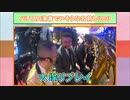ゴールデンジャケット　第23話(3/4)