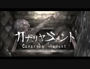 【紅茶】カナリヤラメント 【歌ってみた】