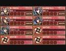 流れは彩雲となりて 急 難しい【城プロRE ☆2改編成】