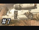 【実況】まったり挑むMW2Rベテラン part7