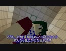 【ゆっく実況】九つの謎解きをする配布マップをプレイ【Minecraft】