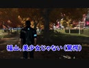 【似せろや実況】アンドロイド福山：０２【デトロイト ビカム ヒューマン】