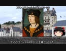 【約5分半動画】忠告してくれる幽霊王【歴史小話】