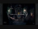 【２０周年】FF9実況プレイ #14