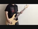 拝啓、少年よをベースで弾いてみた