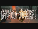 囚人【第五人格】虎イライのローブの中は【IdentityV】