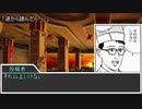 深淵に挑むルーキーズ第2部　6話コメ返し
