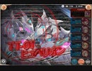神姫PROJECT　ヒュペリオンソロ　火パ(限定SSRなし)