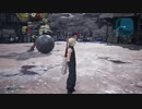 【FF７リメイク】初見プレイ　Part21