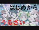 【新イベント】ようやく俺にも台詞が回ってきたようだ・・・ part38【CUE 実況】