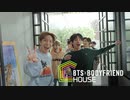 [CM]　 ボディフレンド BTS #2 Lives Healthy 【防弾少年団】