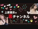 大人のおもちゃ開封しちゃった♡