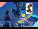 【フォートナイト】フォートナイトをモンハンだと勘違いしているセルレギオス装備男【ゆっくり実況】