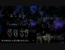 【オリジナル】生まれたばかりの星【鏡音レン】