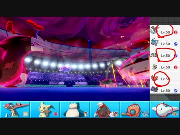 【ポケモン剣盾】まったりランクバトルinガラル 142【ドリュウズ】