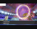【剣盾ダブルpart18】やられたらやり返す！(眠り粉)