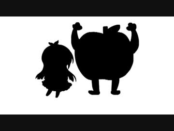 【たべるんごのうた】Eat Apple!!　のうた【full】