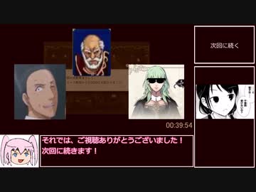 FE　風花雪月　全技能S＋RTA　1時間48分37秒　1/3