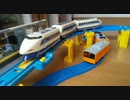 100系&201系プラレール試運転