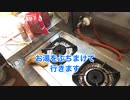 【家で過ごそう】誰でも簡単！バジルペペロンチーノ
