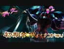再走　FF7初期装備　クラウド1人旅　その２　ゆっくり実況