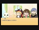 【CoC】お芋様と行く『Go for break!!』part1【実卓リプレイ】