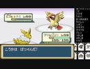 【ポケモンLR人生縛り】最終回（）