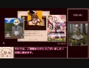 FE　風花雪月　全技能S＋RTA　1時間48分37秒　2/3