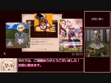 FE　風花雪月　全技能S＋RTA　1時間48分37秒　2/3