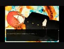 【実況】 「金魚の鼓動」　後編　 【BL】