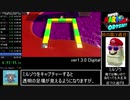 【RTA】スーパーマリオオデッセイ 100% 10時間28分21秒 【ゆっくり解説】 Part14