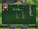 Hero's Road適当にプレイ 間章4