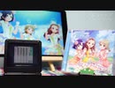 【白菊ほたる生誕祭2020】「ステップ&スキップ」ゲームボーイ実機アレンジ