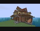 【ワールド配布】世界でただ一つの孤島の上で part5【ゆっくり実況】【Minecraft】