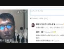 コロナ問題の仮説と証明・検証を行おう（NWO阻止マニュアルを作成する第470回）【沢村直樹・公式放送アーカイブ】