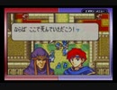 【えがお】FE封印の剣(ハード)を実況プレイ　part10