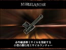 【実況】悪魔と俺が泣き出す実況2part6【デビルメイクライ2】