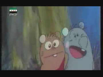 ガンバの冒険 OP アラビア語バージョン